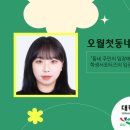 중흥2동행정복지센터 이미지