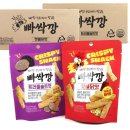 빠싹빠싹 이미지