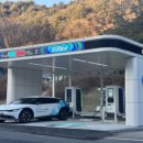 치악(부산방향)충전소 이미지