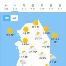 9월 11일 수요일 날씨 이미지