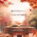 단비책방