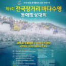 바다회센티