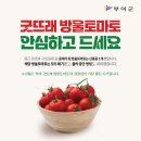 부여군농협쌀조합공동사업법인 이미지