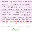 청소년 자녀의 마음 성장 이야기 | [공지] 부산 청소년 상담 후기｜중3 아들의 변화와 사춘기 갈등 극복 이야기
