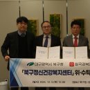 대구정신병원 이미지