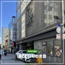 디자인스탠다드 | 광주 가성비 숙소 ACC디자인호텔 스탠다드더블 솔직 후기