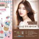 더페이스샵그랜드