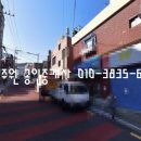 수정2동주민센터 이미지