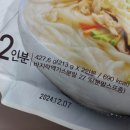 주식회사 한일식품 네이버블로그