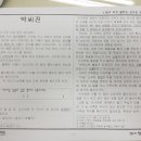 고전 읽고 논술 쓰고 이미지