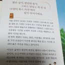 시우건축산업 | 책들의 부엌 / 김지혜 / 독서후기