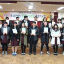 앙성중학교 이미지