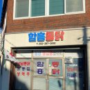 주정차단속-052 이미지