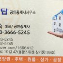 현곡면행정복지센터 이미지