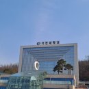 가천대학교 이미지