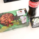 비비큐 정릉점 네이버블로그