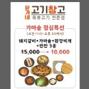 가마로