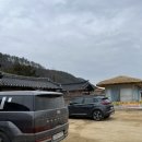 청송 송소고택에서 보낸 특별한 하루(송소고택 숙박, 예약, 화장실 등)