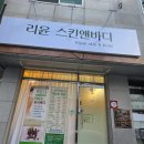 인동32길-2 이미지