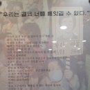 박종철 33주기 추모제/구 남영동 대공분실(현 민주인권 기념관)/1월 12일 오후 2시 이미지