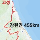 삼천리민박