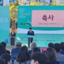 가온길사천여고사회적협동조합 | 경상남도, 제4회 사회적경제 한마당 행사 성료