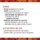 화랑대역 1번출구 버스정류장 이미지