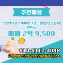 플러스공인중개사사무소 이미지