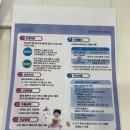 율량사천동 행정복지센터 | [ 출산 ] 출산 후 남편이 할일 리스트 ( + 파일첨부 / 청주 )