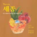 트레비어 이미지