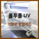 한창애드