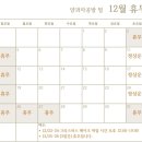 양과자공방밀