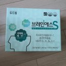 D00806 | 청소년 영양제 건강은 미리 챙겨야해요.