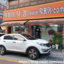 빙빙닷컴 이미지