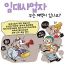 세무회계푸른