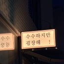 수수하지만굉장해전포 | [전포] 수수하지만 굉장해!｜전포 돈까스 맛집 모둠카츠정식 내돈내산 후기