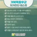 정성부부한의원 이미지