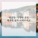 성남한의원 이미지