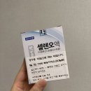 (24 배우러온김해)한식디저트 | 심부자궁내막증, 자궁선근증_비적출수술 후1년 8개월, 정기검진/ 스위치온 다이어트 2차 성공후기