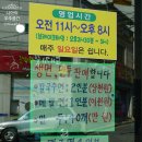 제천청전동우체국 이미지