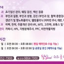 쉬즈굿여성의원 이미지