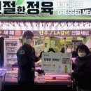 친절한정육 케이에스피뉴스
