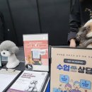 스텔라애견미용학원