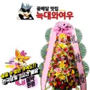 조암농업협동조합 이미지