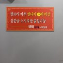 비바 노래연습장 이미지