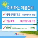 뮤즈힐여성의원 네이버블로그