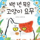 요무 네이버블로그