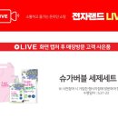 카라라이브 네이버블로그
