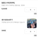 그린게스트하우스 | [제주] 그린게스트하우스 숙박 후기 (feat.등산장비대여, 김밥제공, 한라산픽업 드랍)