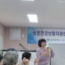 꽃과함께하는힐링원예 이미지